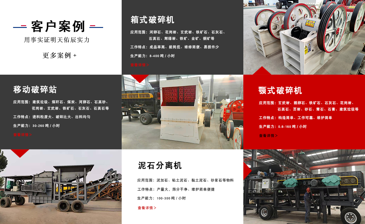 华体会官网入口最新版案例