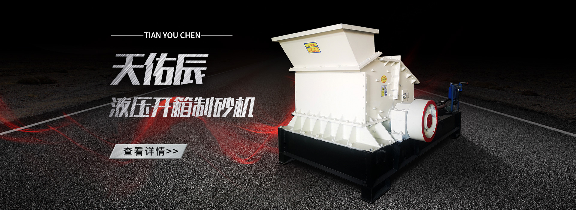 华体会在线登录