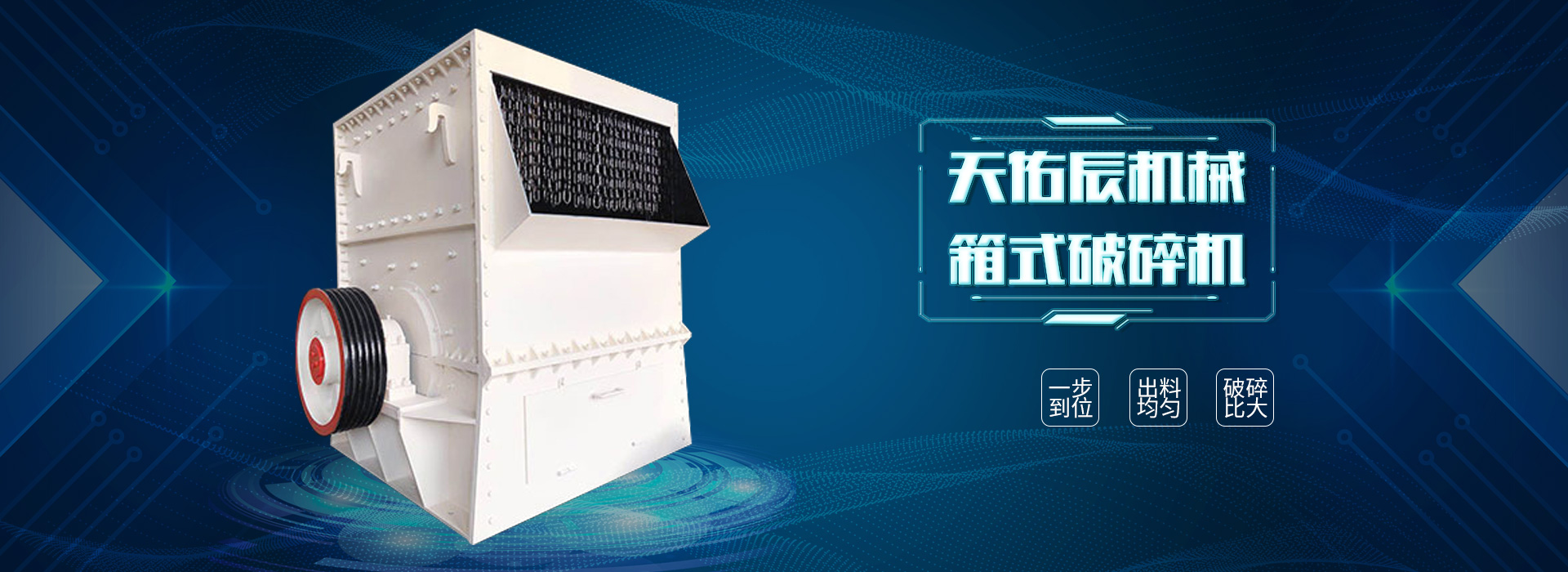 华体会官网入口最新版